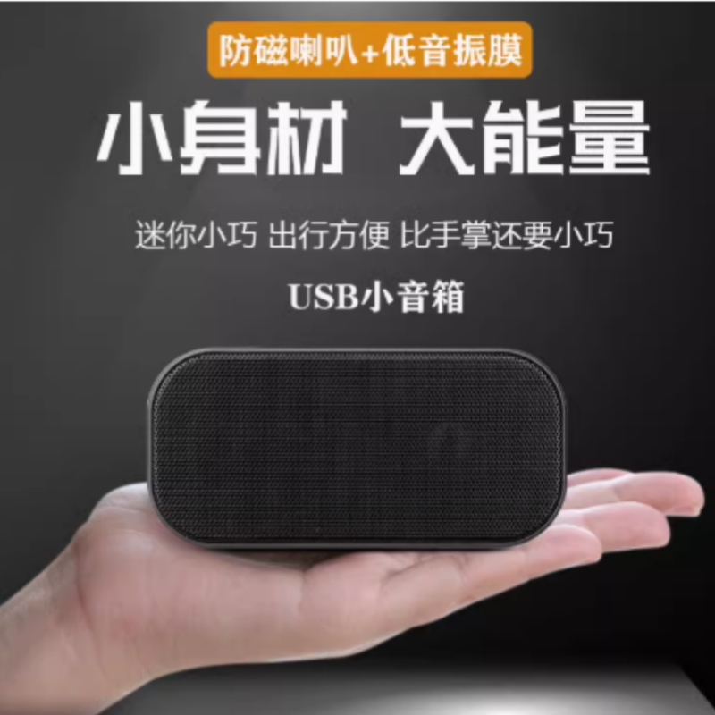 ANSMC家用視聽設(shè)備電腦音響評(píng)測 小巧身形，大聲場表現(xiàn)——來自蘇寧易購天海易捷蘇寧專賣店的新選擇